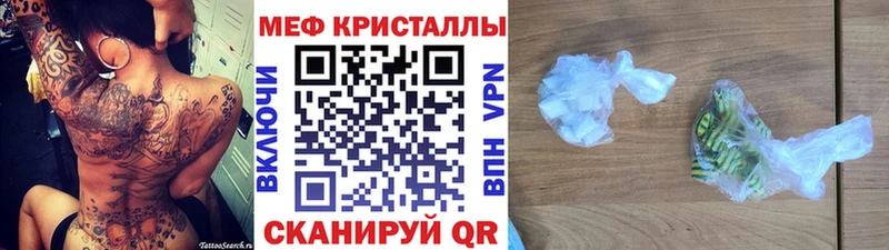 Где продают наркотики Самара APVP Кокаин Экстази МЕФ Канабис ГАШИШ