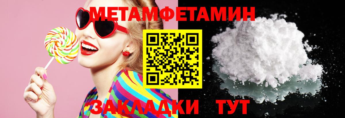Amphetamine VHQ  Амфетамин  Самара  Вход с VPN 