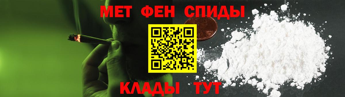 АМФЕТАМИН Розовый Самара