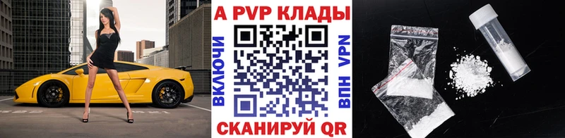 дарнет шоп Самара Альфа ПВП СК
