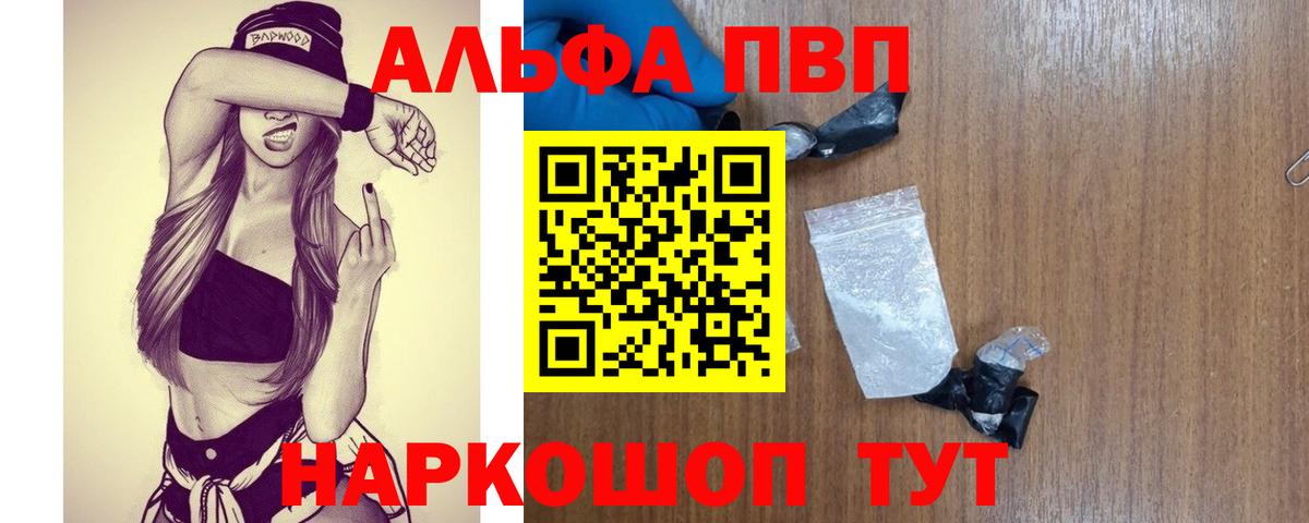 A PVP мука Самара