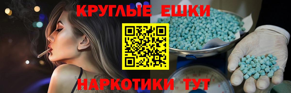 Ecstasy таблы  ЭКСТАЗИ Cube  купить  сайты  Экстази  Самара  Вход с VPN 