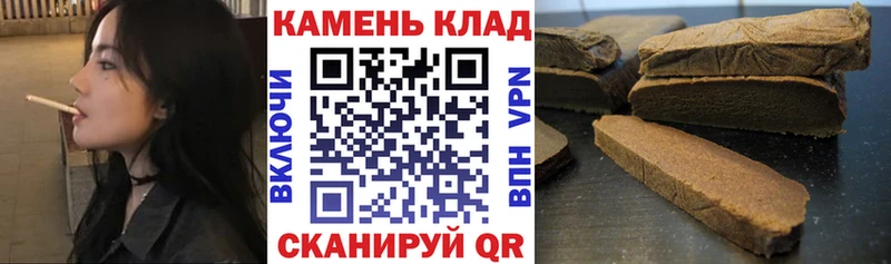 Гашиш 40% ТГК Самара