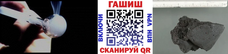 ГАШИШ Ice-O-Lator  что такое   Самара 