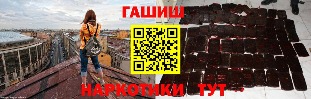 Гашиш Premium  ГАШ ice o lator  Самара  Вход с VPN 