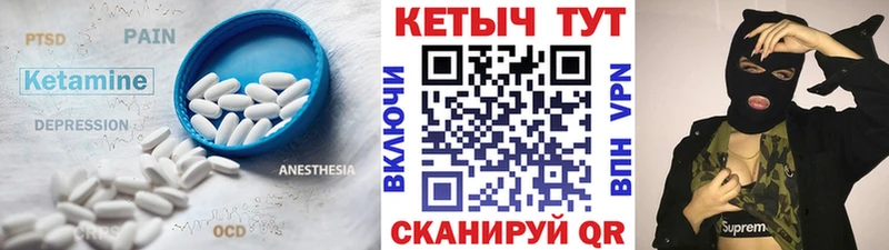 ОМГ ОМГ ССЫЛКА  Самара  Кетамин VHQ 