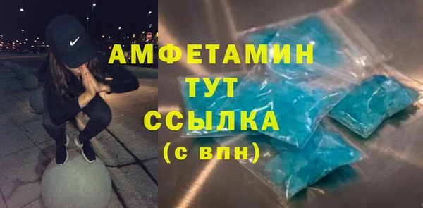 марки nbome Алексин