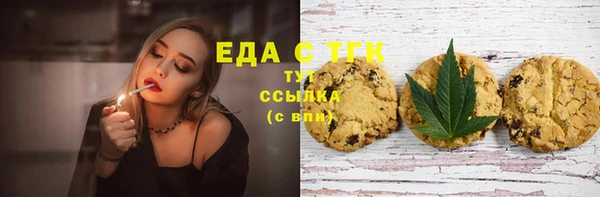 метамфетамин Алексеевка