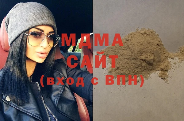 метамфетамин Алексеевка