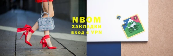 метамфетамин Алексеевка
