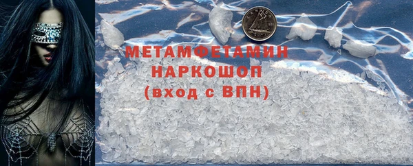 метамфетамин Алексеевка