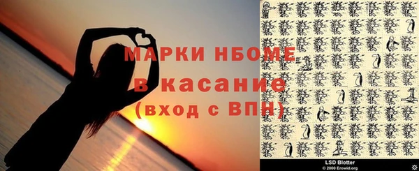 метамфетамин Алексеевка