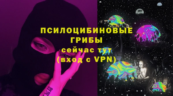 марки nbome Алексин
