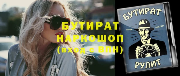 марки nbome Алексин