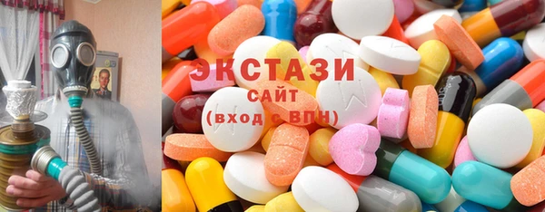 метамфетамин Алексеевка