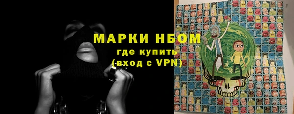 марки nbome Алексин