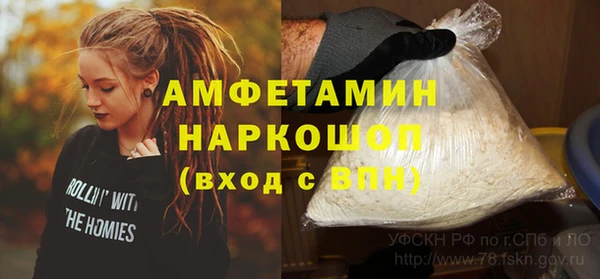 эйфоретик Магас
