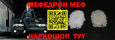 синтетический гашиш Новокубанск
