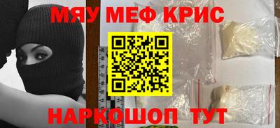 амф Новозыбков