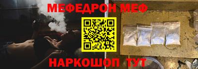 синтетический гашиш Новокубанск