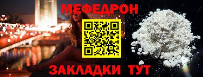 амф Новозыбков