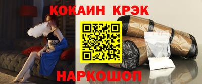кокаин колумбия Новодвинск