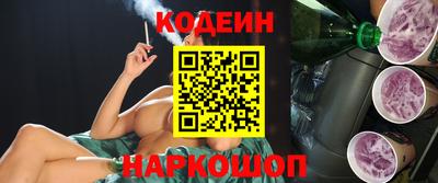 синтетический гашиш Новокубанск