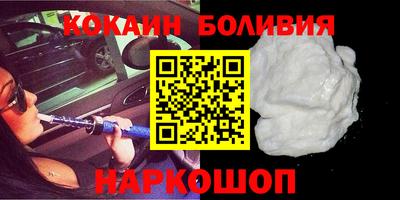 синтетический гашиш Новокубанск