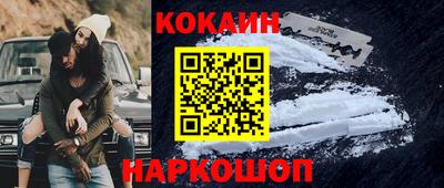 кокаин колумбия Новодвинск