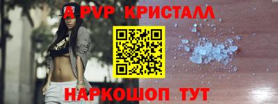 синтетический гашиш Новокубанск