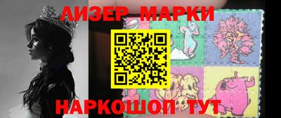 синтетический гашиш Новокубанск