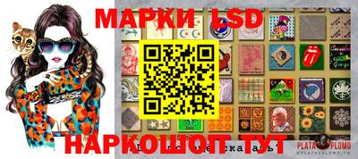синтетический гашиш Новокубанск