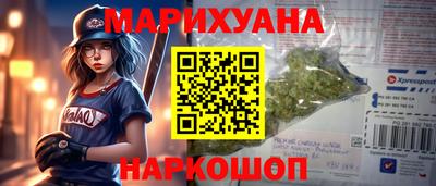 синтетический гашиш Новокубанск