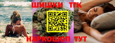 синтетический гашиш Новокубанск