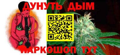синтетический гашиш Новокубанск