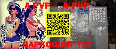 синтетический гашиш Новокубанск