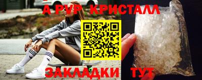 амф Новозыбков