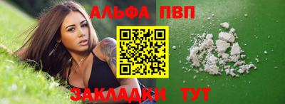 амф Новозыбков