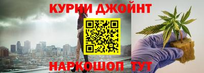 синтетический гашиш Новокубанск