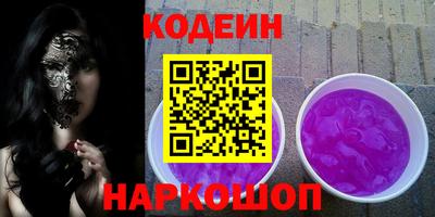амф Новозыбков