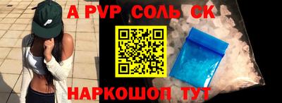 синтетический гашиш Новокубанск