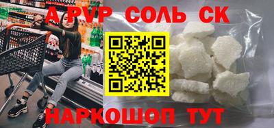 амф Новозыбков