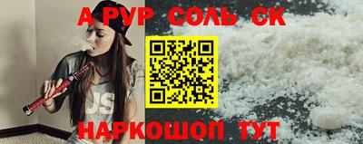 амф Новозыбков
