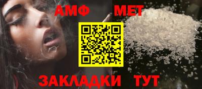 синтетический гашиш Новокубанск
