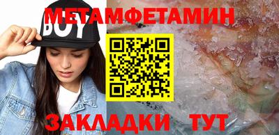 синтетический гашиш Новокубанск