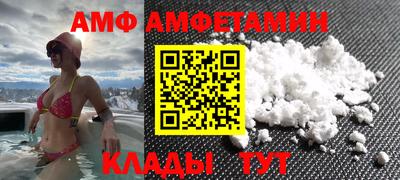 синтетический гашиш Новокубанск