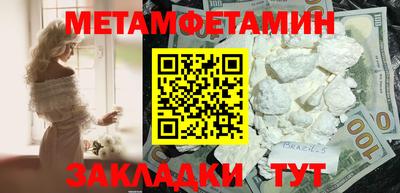 амф Новозыбков