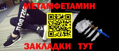 гидропоника Магнитогорск