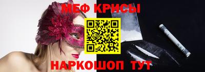 синтетический гашиш Новокубанск