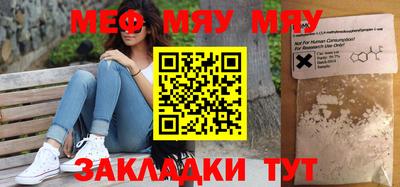 амф Новозыбков